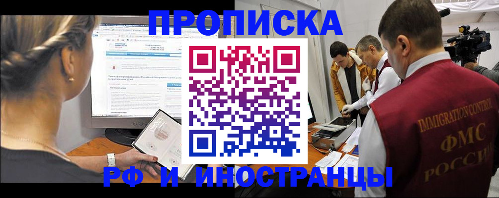 временная регистрация госуслуги в Майском