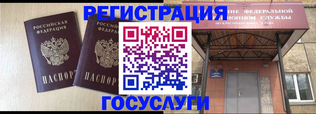 найти адрес прописки в Майском