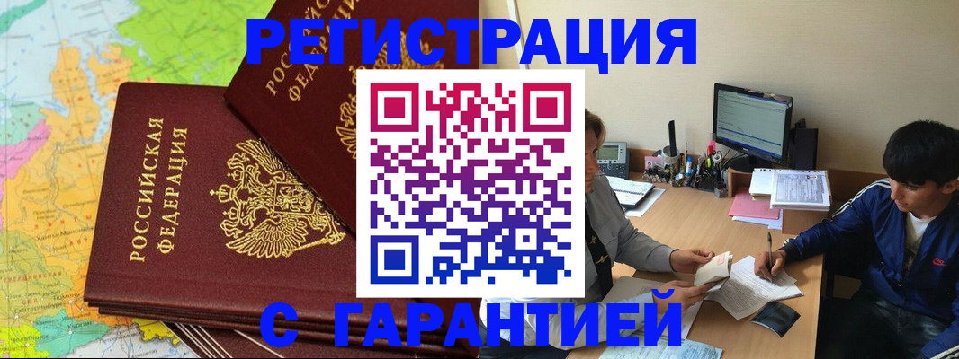 пропишу в квартире в Майском